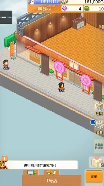 开罗创意汉堡店最新手机版 开罗创意汉堡店最新手机版