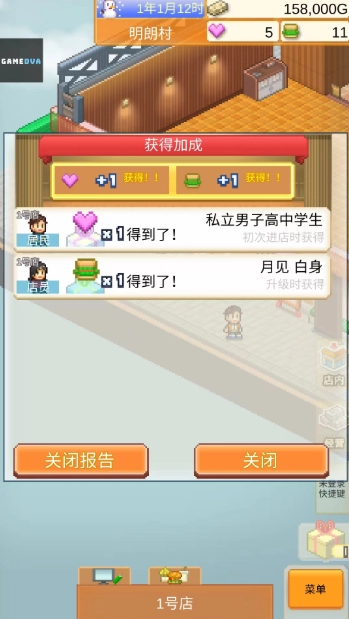 开罗创意汉堡店最新手机版 开罗创意汉堡店最新手机版