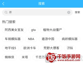 创亿云游2026官方正版 创亿云游2026官方正版
