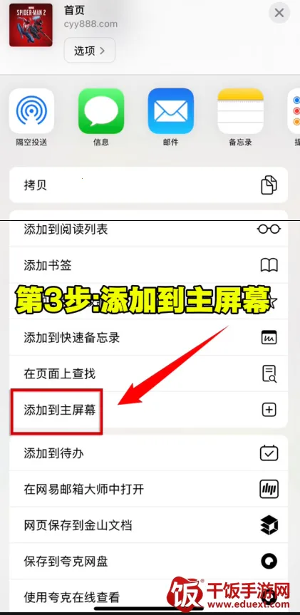 创亿云游2026官方正版 创亿云游2026官方正版