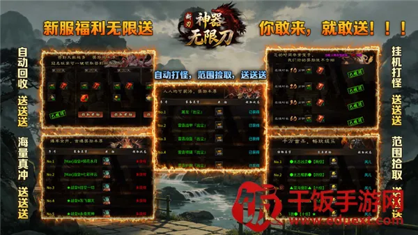 断刃迷失无限刀2026最新版本 断刃迷失无限刀2026最新版本