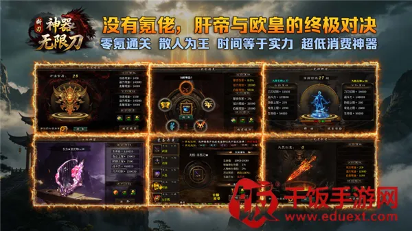 断刃迷失无限刀2026最新版本 断刃迷失无限刀2026最新版本