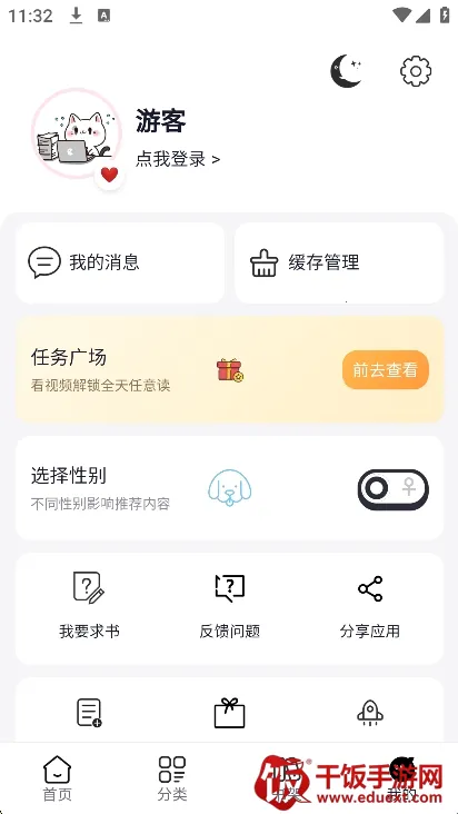 漫Boo漫画2026官方正版 漫Boo漫画2026官方正版