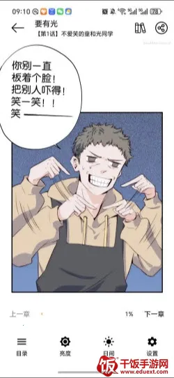 ����(�����Ķ�ƽ̨)