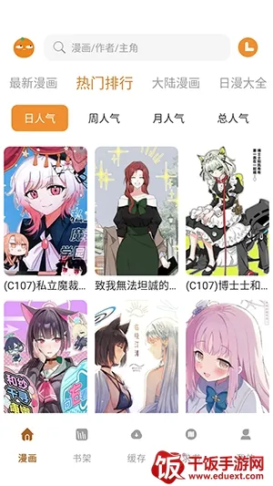 ��֭���������ֻ���