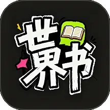 ������2026�ٷ����°汾v1.0.16 �ٷ�����