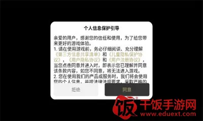 炽烈战歌传奇安卓版手机版 炽烈战歌传奇安卓版手机版