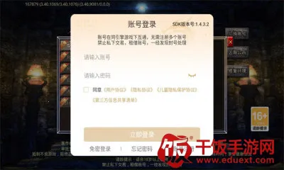 炽烈战歌传奇安卓版手机版 炽烈战歌传奇安卓版手机版