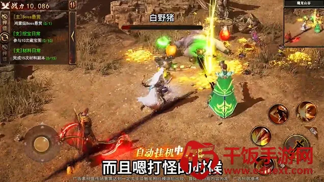 鬼服邪修版最新手机版 鬼服邪修版最新手机版