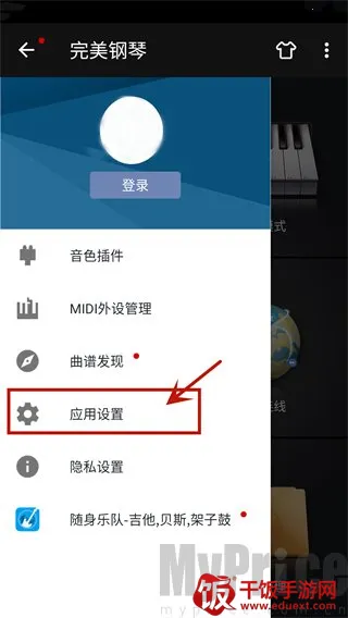 完美弹钢琴模拟器(钢琴练习模拟器)