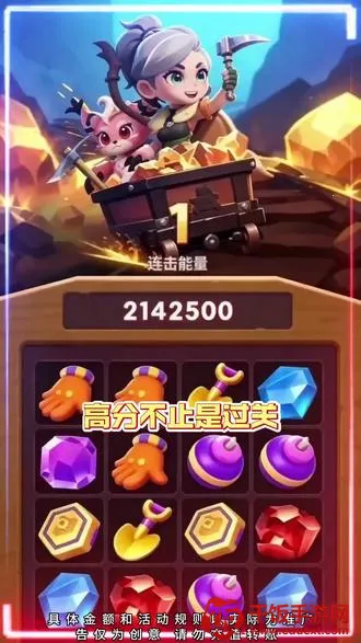 锈色矿城安卓版手机版 锈色矿城安卓版手机版