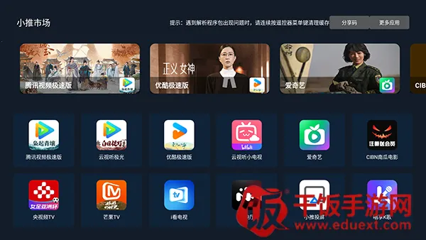 С���г�(����Ӧ���̵�)