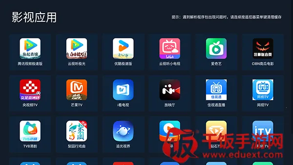 С���г�(����Ӧ���̵�)