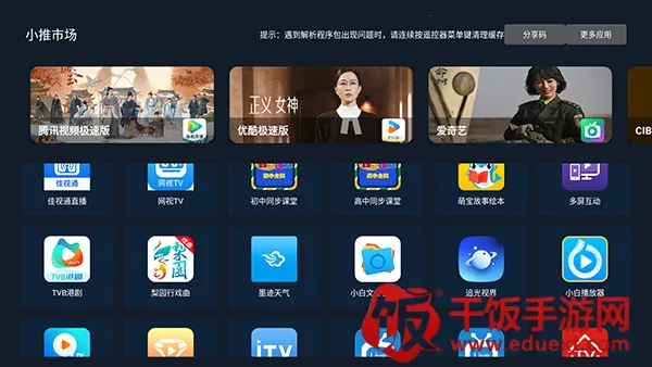 С���г�(����Ӧ���̵�)