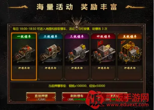 龙魂争霸2026最新版本 龙魂争霸2026最新版本