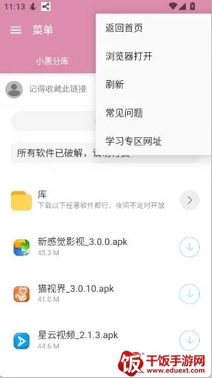С�ڷֿ�1(��Դ��������)