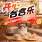 ���ĺϺ���(���кϳ���Ϸ)v1.2.1 ��׿��