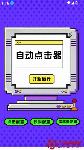 �����-�����ʦ(�ֻ��Զ�������)