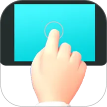�����-�����ʦ(�ֻ��Զ�������)v1.0.6 �ٷ�����