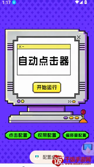 �����-�����ʦ(�ֻ��Զ�������)