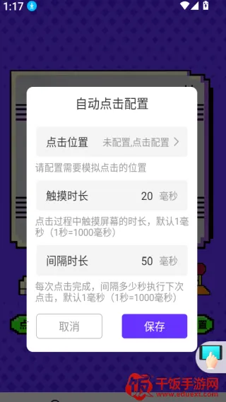 �����-�����ʦ(�ֻ��Զ�������)