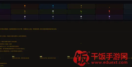 洛克王国卡牌世界(洛克王国精灵召唤) 洛克王国卡牌世界(洛克王国精灵召唤)