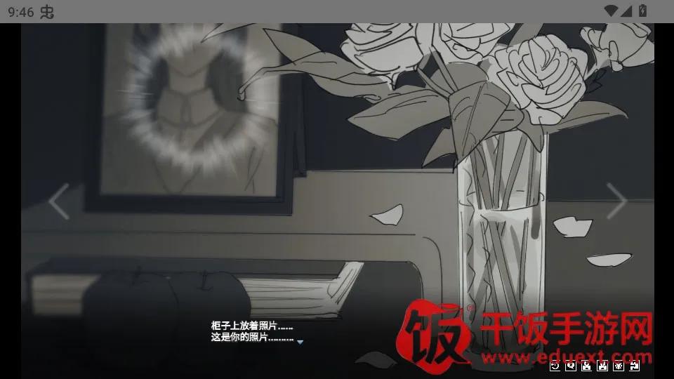 你离开之后(乙女情感叙事游戏) 你离开之后(乙女情感叙事游戏)