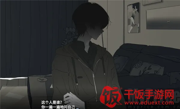 你离开之后(乙女情感叙事游戏)