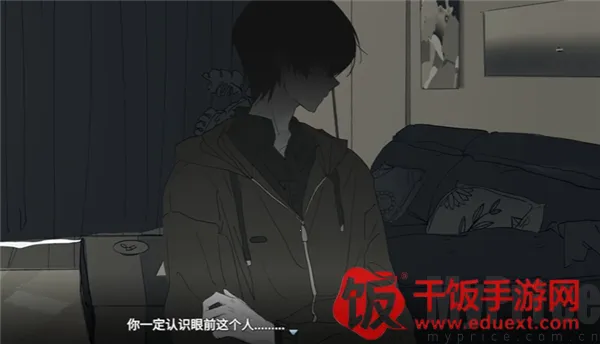 你离开之后(乙女情感叙事游戏)