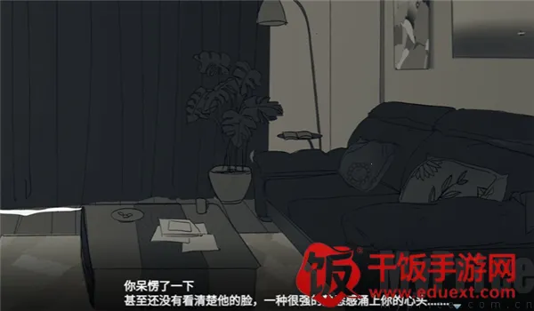 你离开之后(乙女情感叙事游戏)