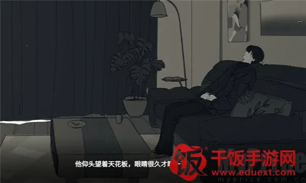 你离开之后(乙女情感叙事游戏)