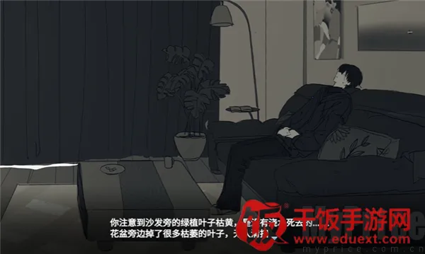 你离开之后(乙女情感叙事游戏)