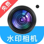 ���մ�ˮӡ���APP2026�ٷ�����v1.0.0 ��׿��