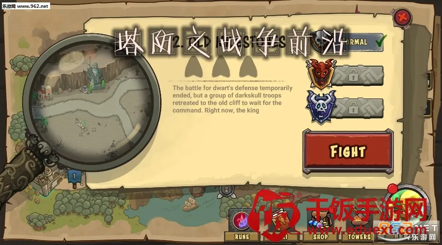 塔防之战争前沿破解版 塔防之战争前沿破解版