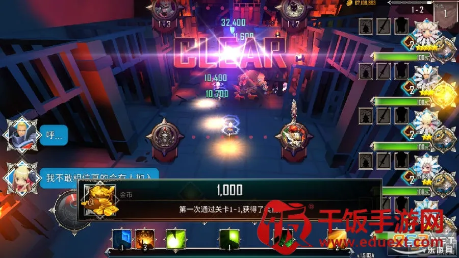 地下城与治疗者正版 地下城与治疗者正版