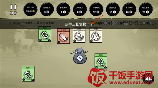 堆叠英雄不败之王免广告 堆叠英雄不败之王免广告