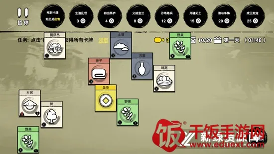 堆叠英雄不败之王免广告 堆叠英雄不败之王免广告