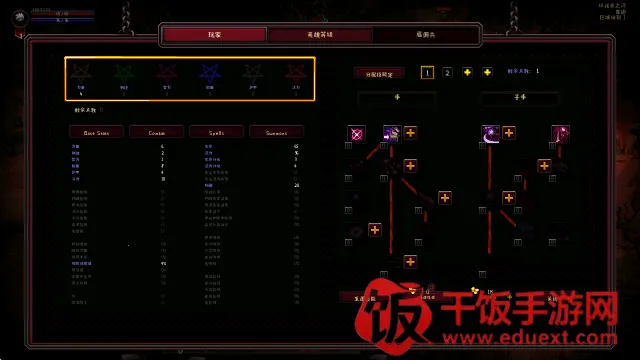 英雄围城破解版 英雄围城破解版