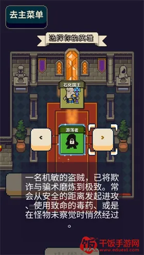 寻剑迷途手机完整版 寻剑迷途手机完整版