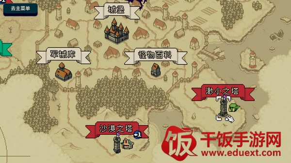 寻剑迷途手机完整版 寻剑迷途手机完整版