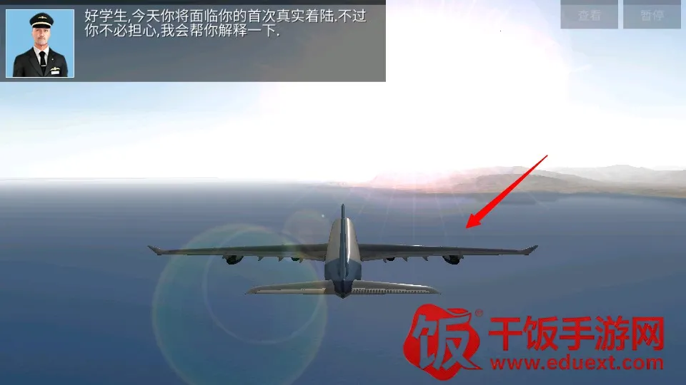 极限着陆破解版全部解锁 极限着陆破解版全部解锁