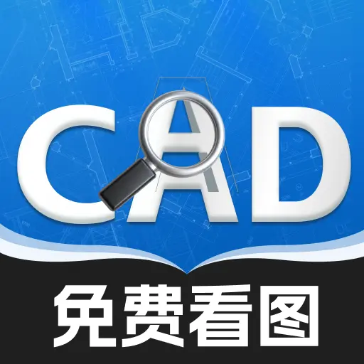 CAD�ֻ���ͼʦ(����������������)v1.0.0 �ٷ�����