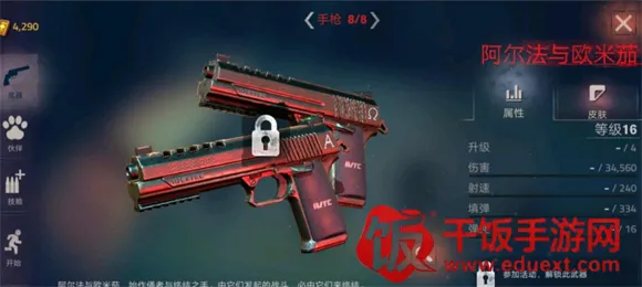 勇闯死人谷2最新版本内置Mod菜单 勇闯死人谷2最新版本内置Mod菜单