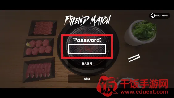 烤肉模拟器中文版下载 烤肉模拟器中文版下载