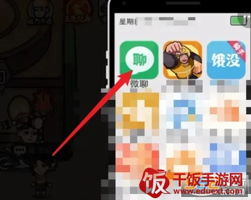 打工生活模拟器免广告 打工生活模拟器免广告