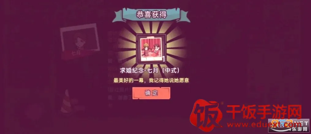 打工生活模拟器免广告 打工生活模拟器免广告
