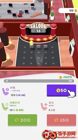 电影院大亨游戏破解版 电影院大亨游戏破解版