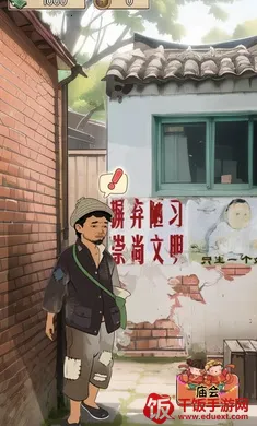 村口过庙会游戏破解版 村口过庙会游戏破解版