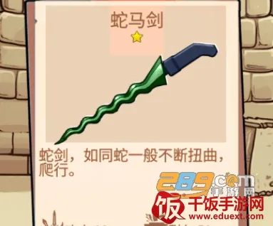 一剑开天门免广告版 一剑开天门免广告版