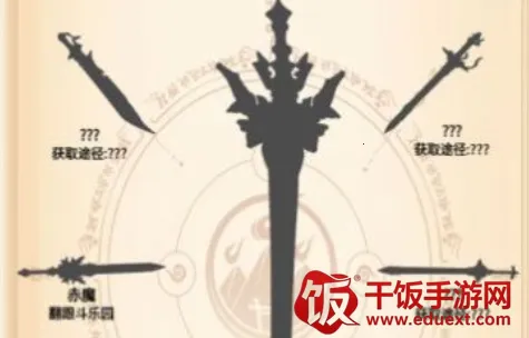 一剑开天门免广告版 一剑开天门免广告版